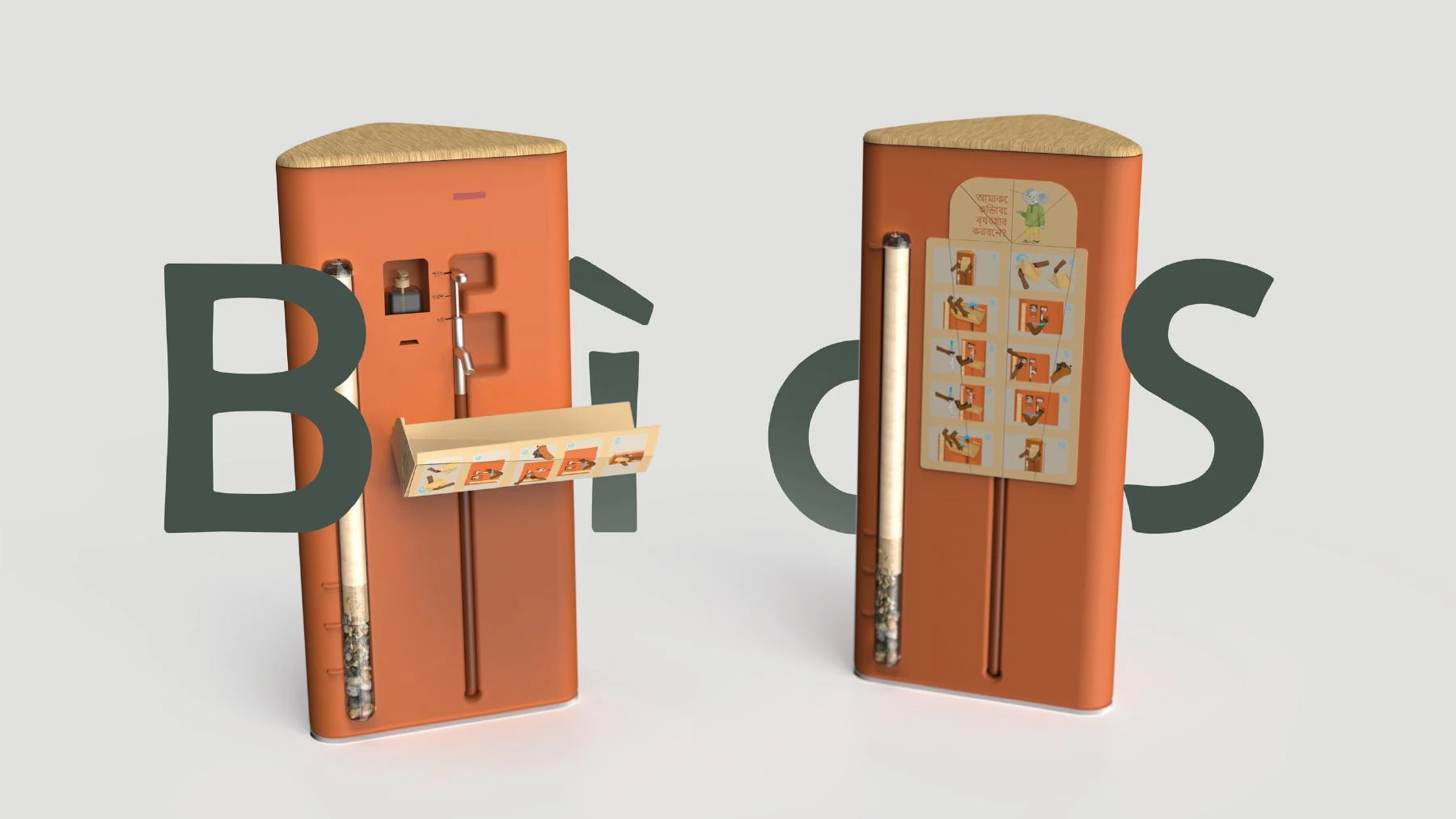 Bìos final product render and logo page