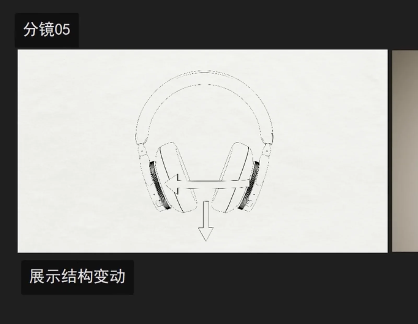 Storyboard frame planning a foldable headphone structure transformation